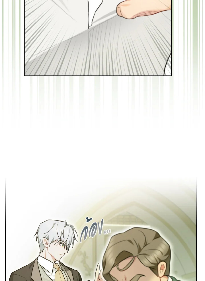 สิงร่างนางร้ายแล้วไง ก็ใจอยากเลี้ยงแมว | I Possessed a Villainess, but I Wanna Raise Cats! ตอนที่ 7 - รูปที่ 2