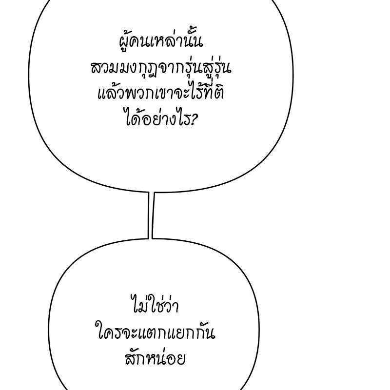 หน้า 95