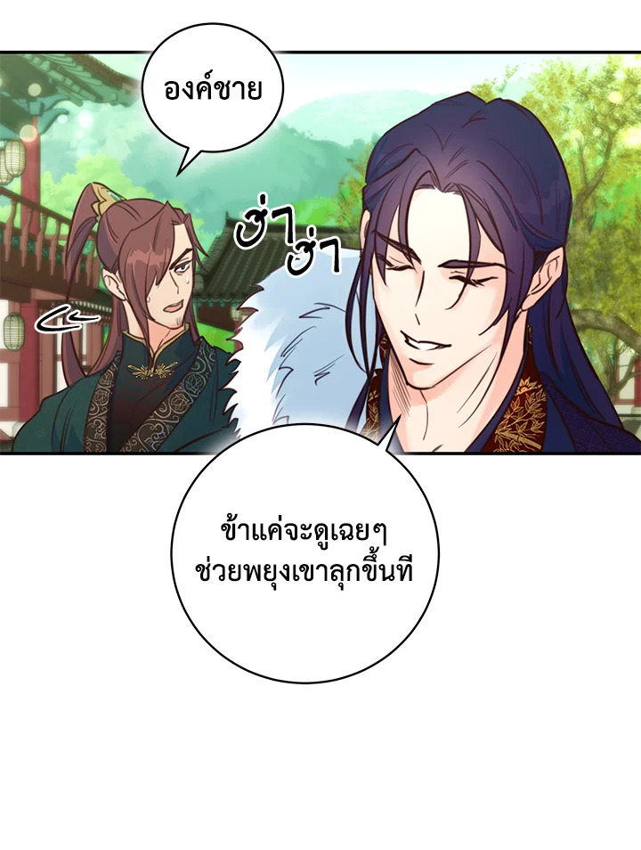 หน้า 21
