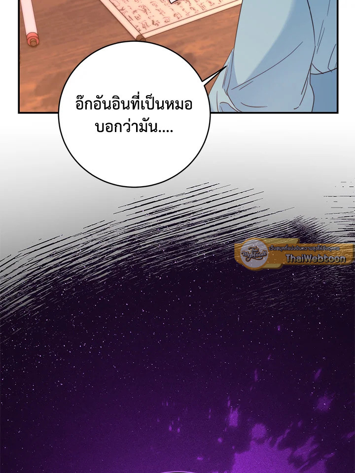 หน้า 82