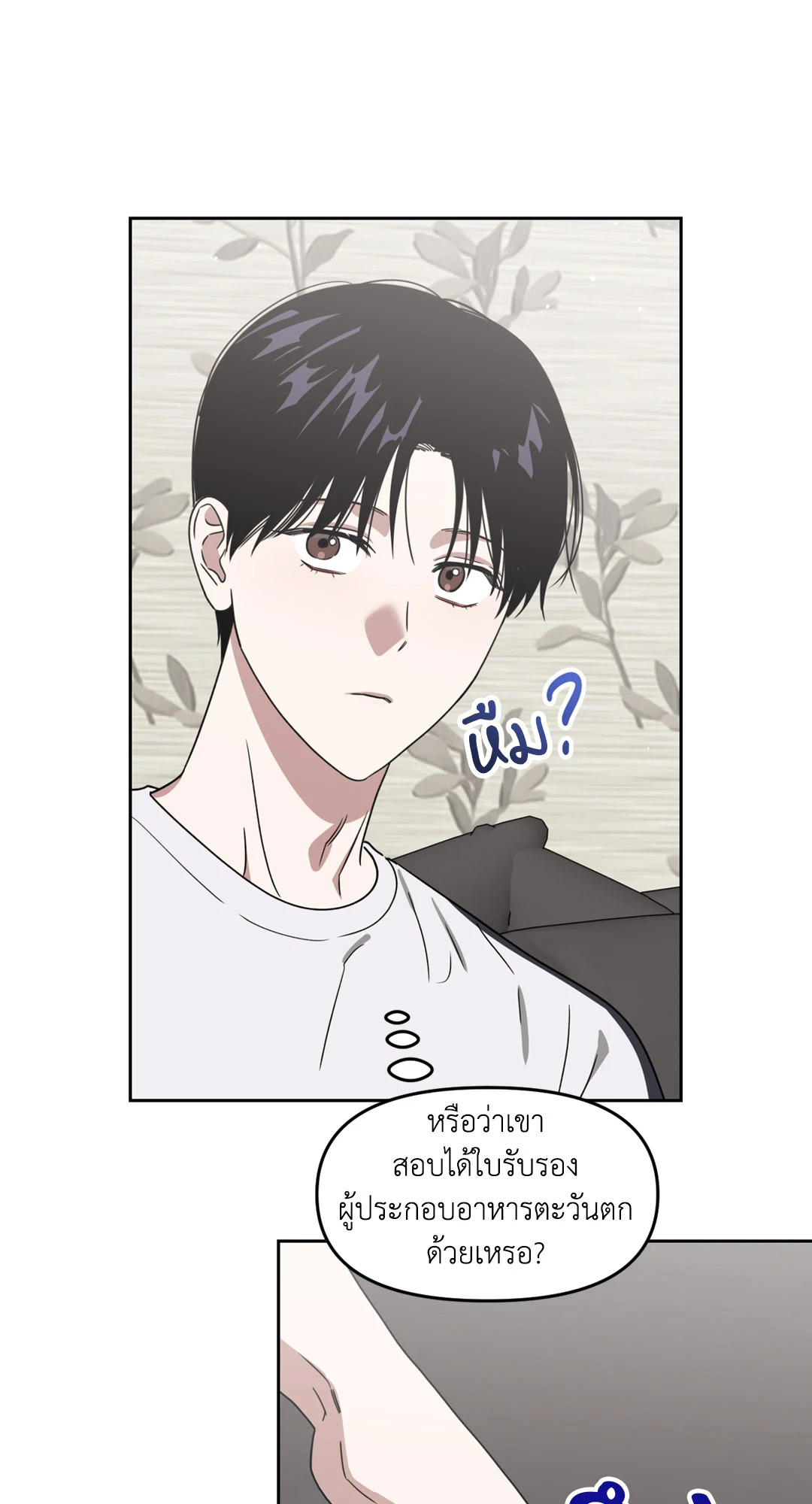 หน้า 39