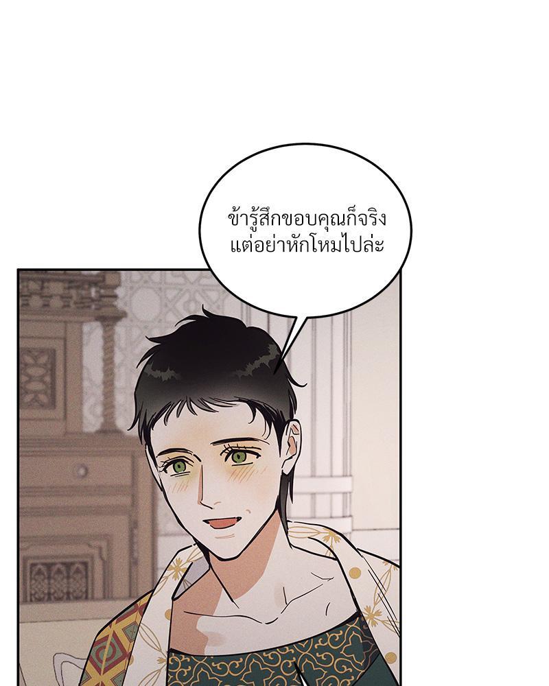 หน้า 102