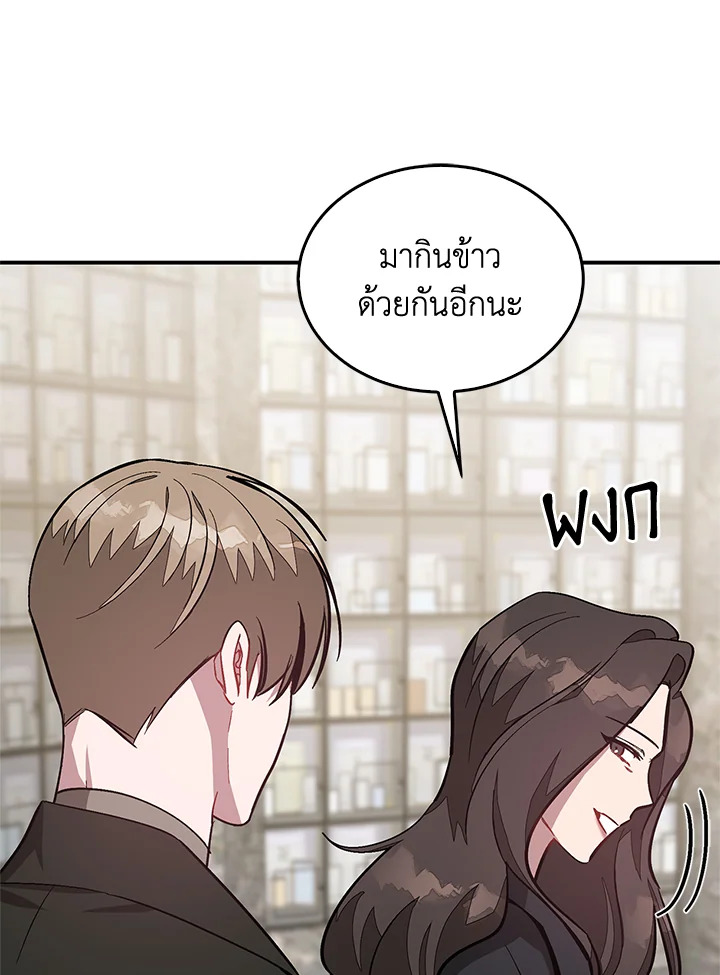 หน้า 76