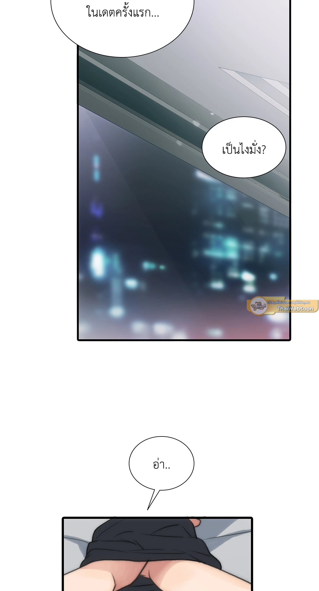 หน้า 55