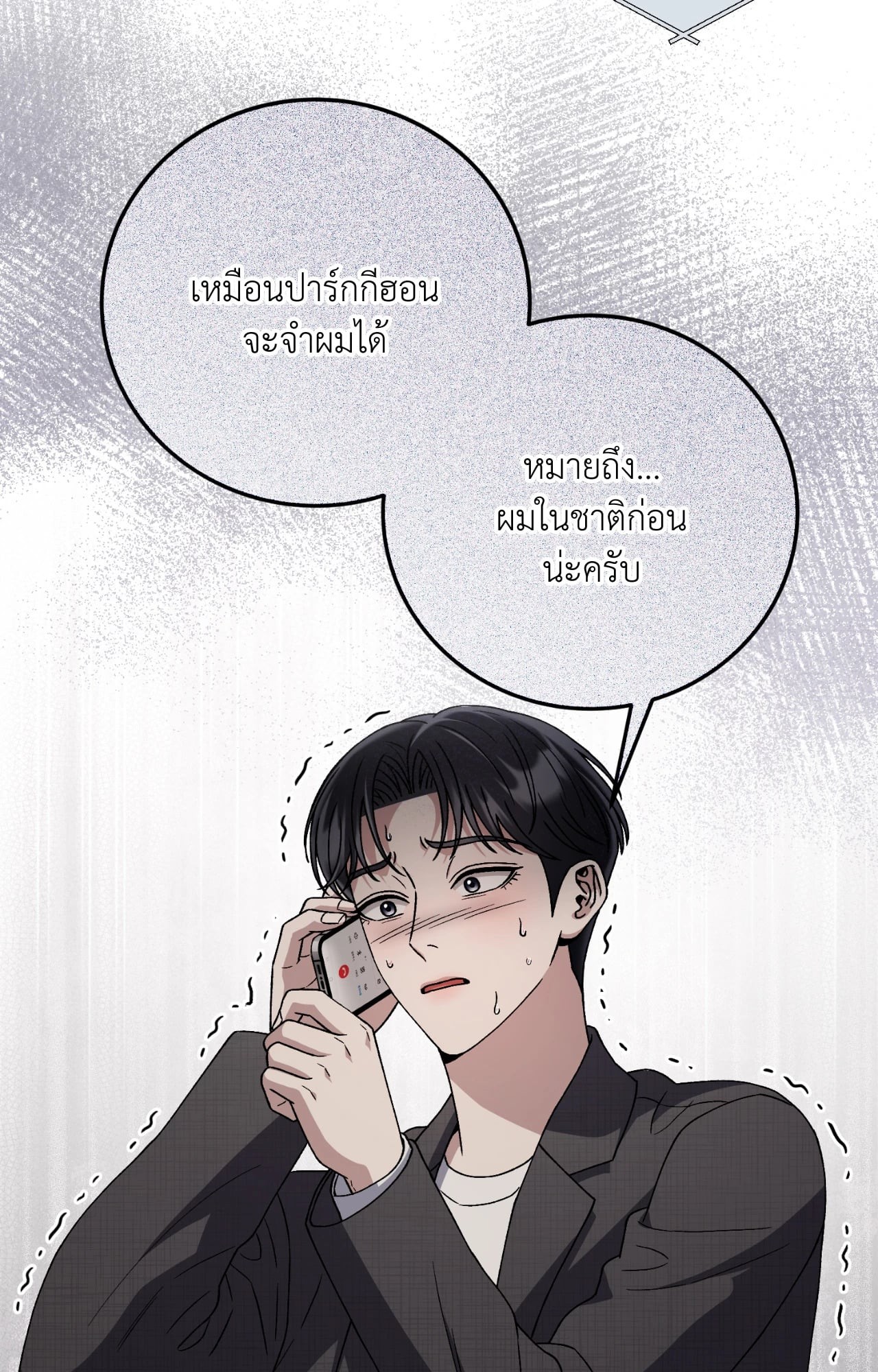 หน้า 90