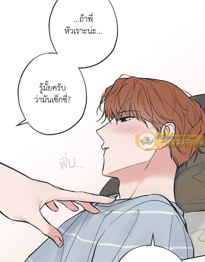 หน้า 65