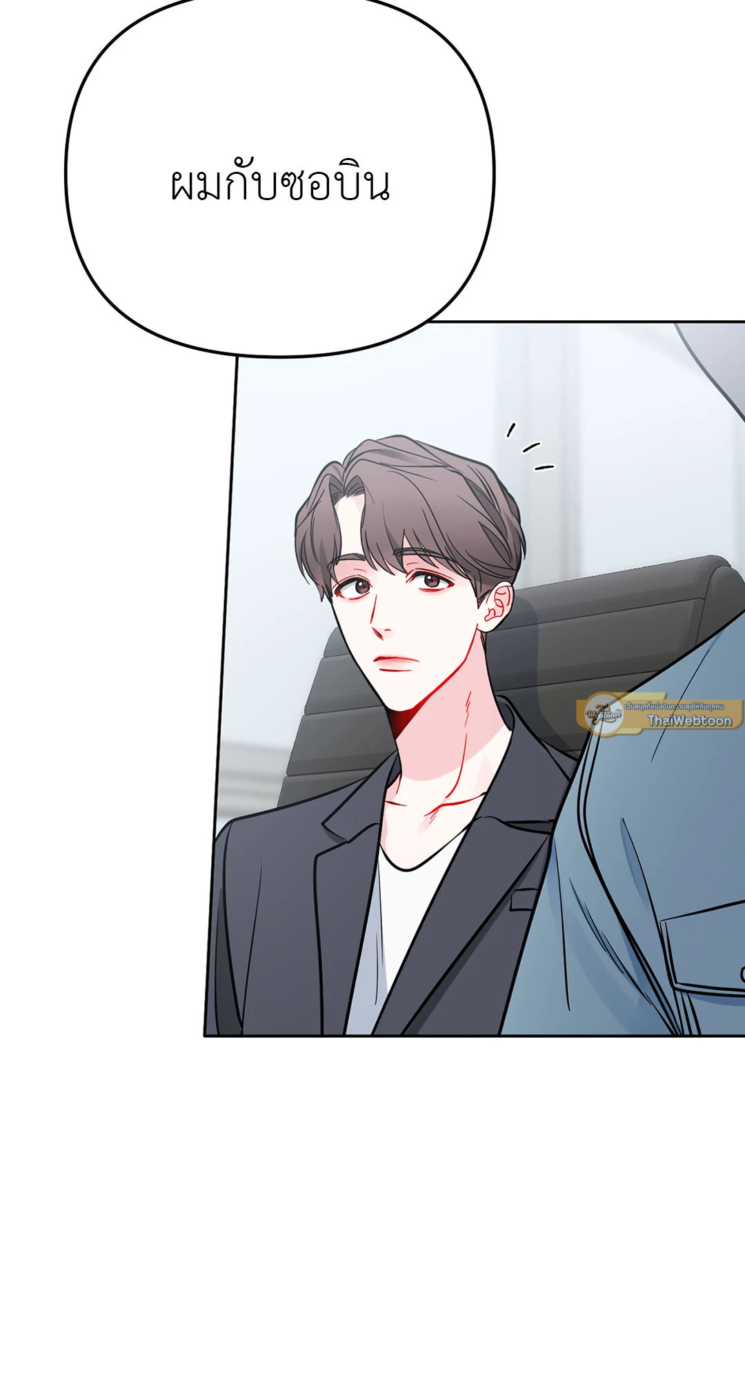 หน้า 70