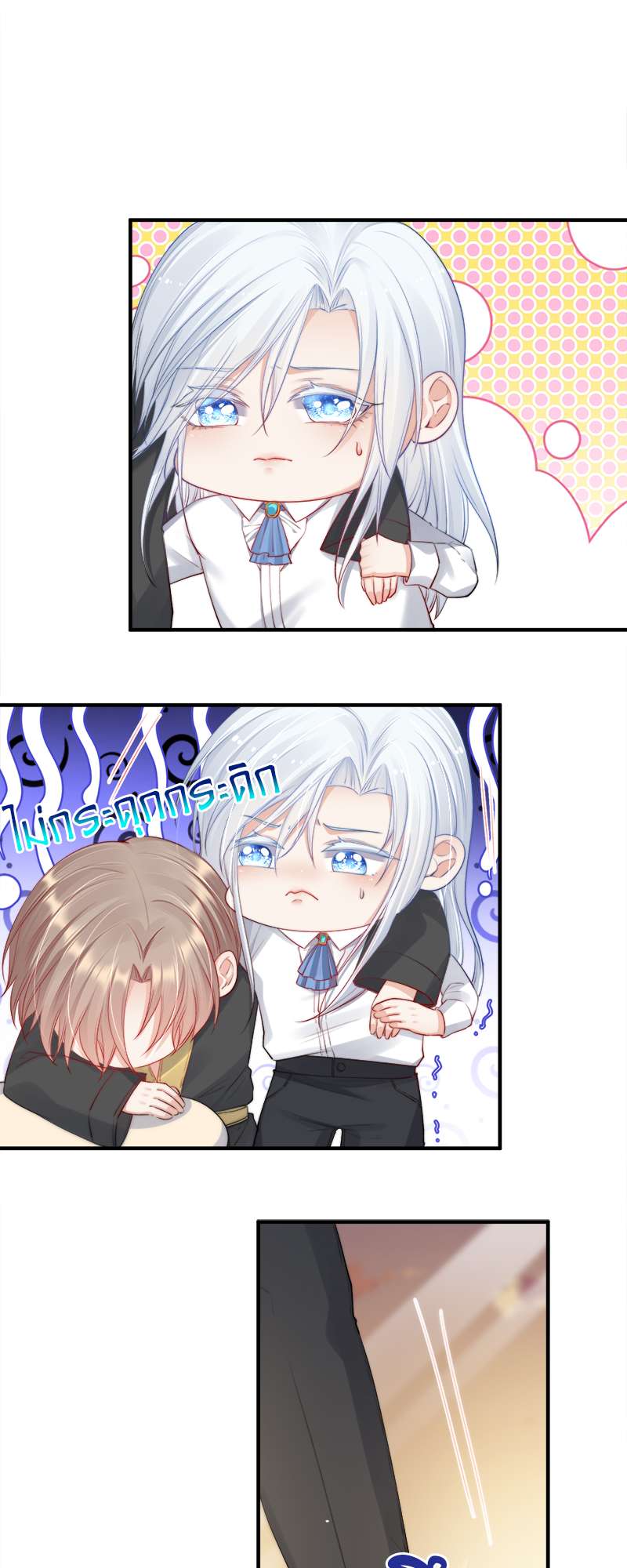 หน้า 7