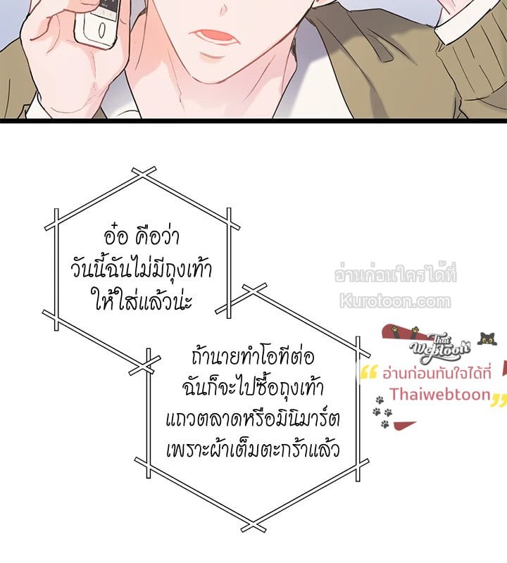 หน้า 65