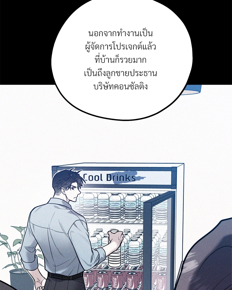 หน้า 50
