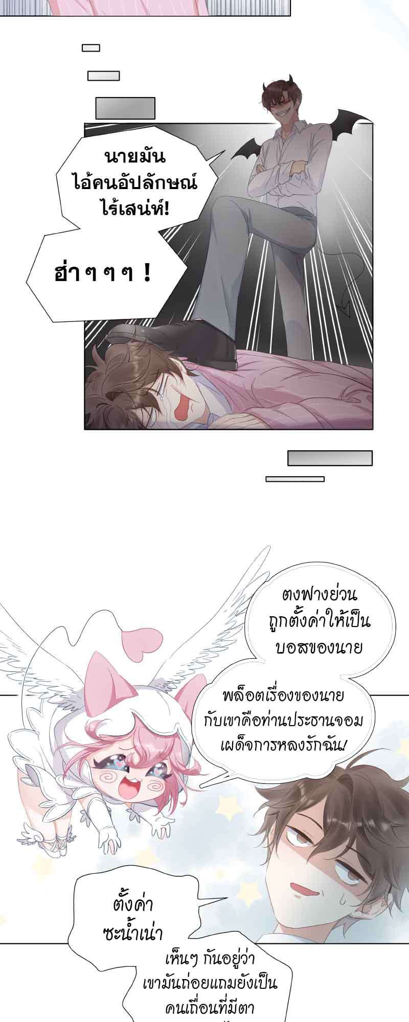 หน้า 54