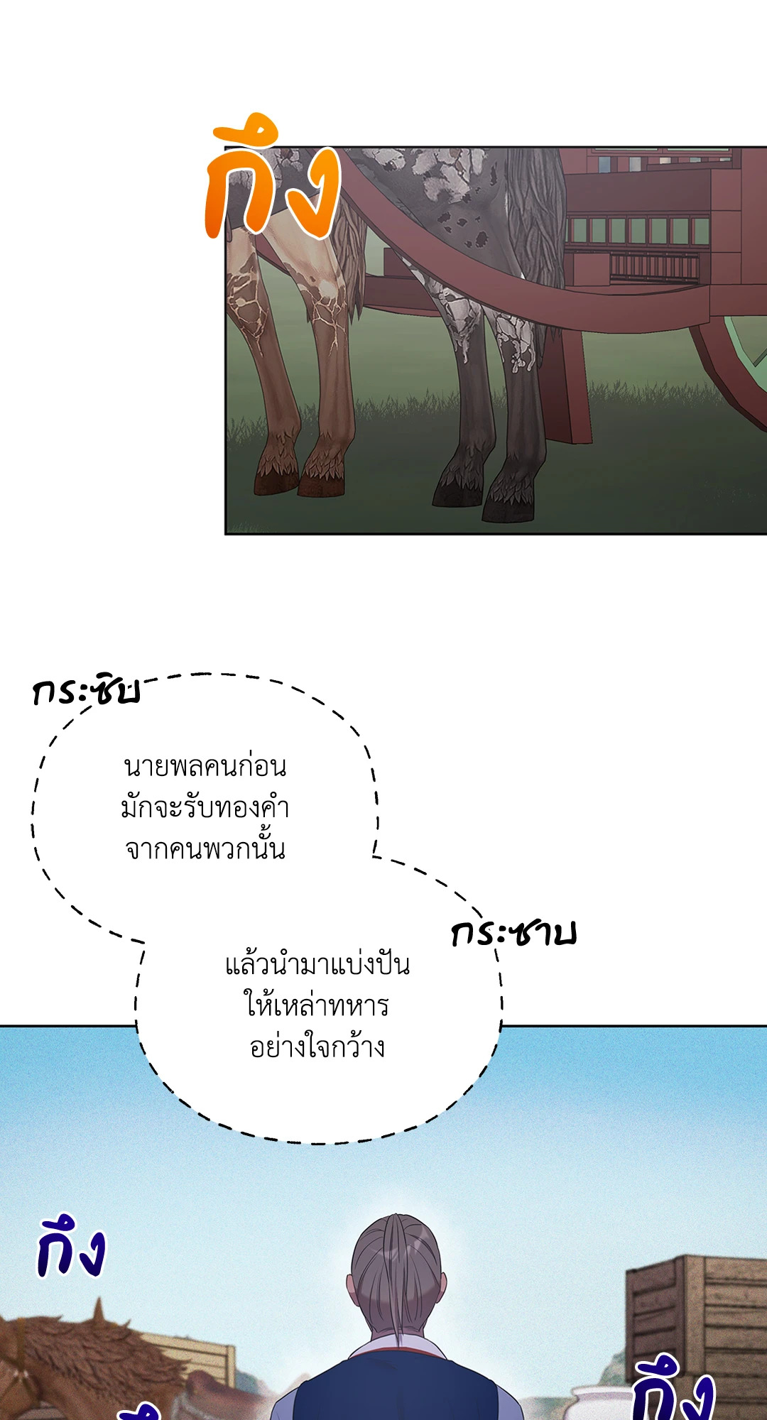 หน้า 63