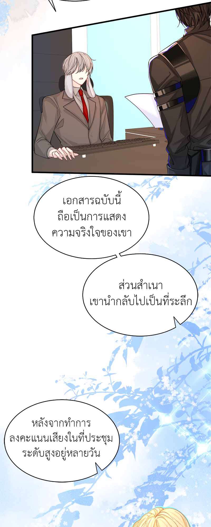 หน้า 29