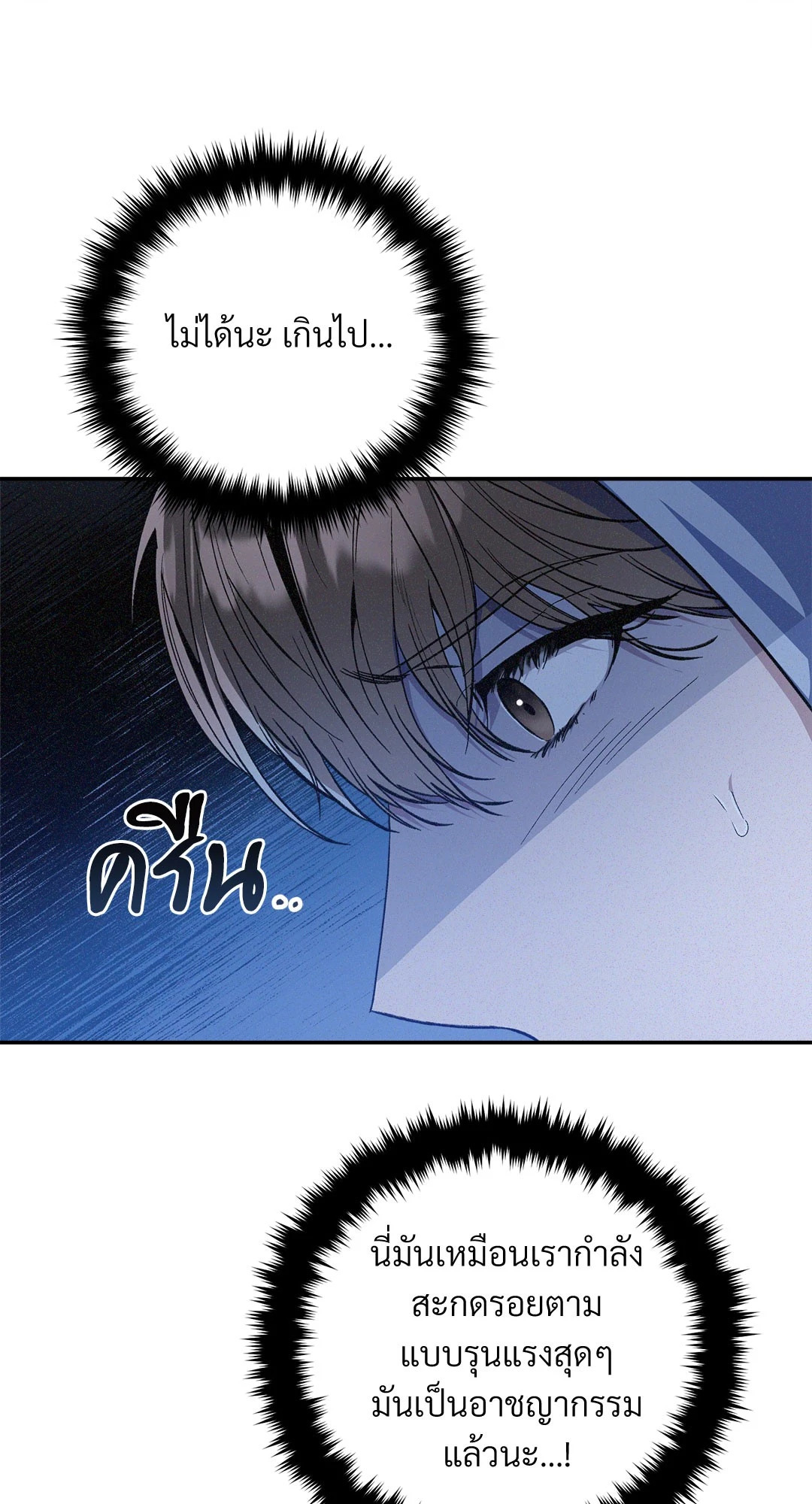 หน้า 53