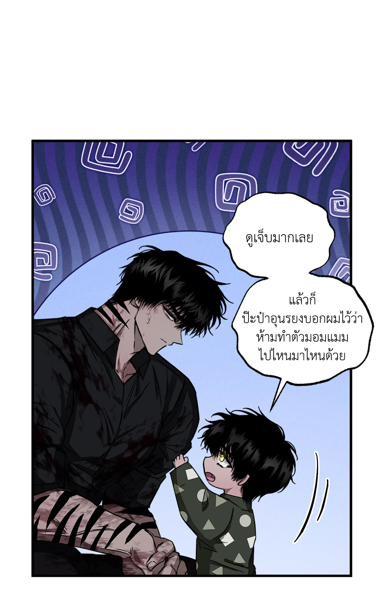หน้า 67