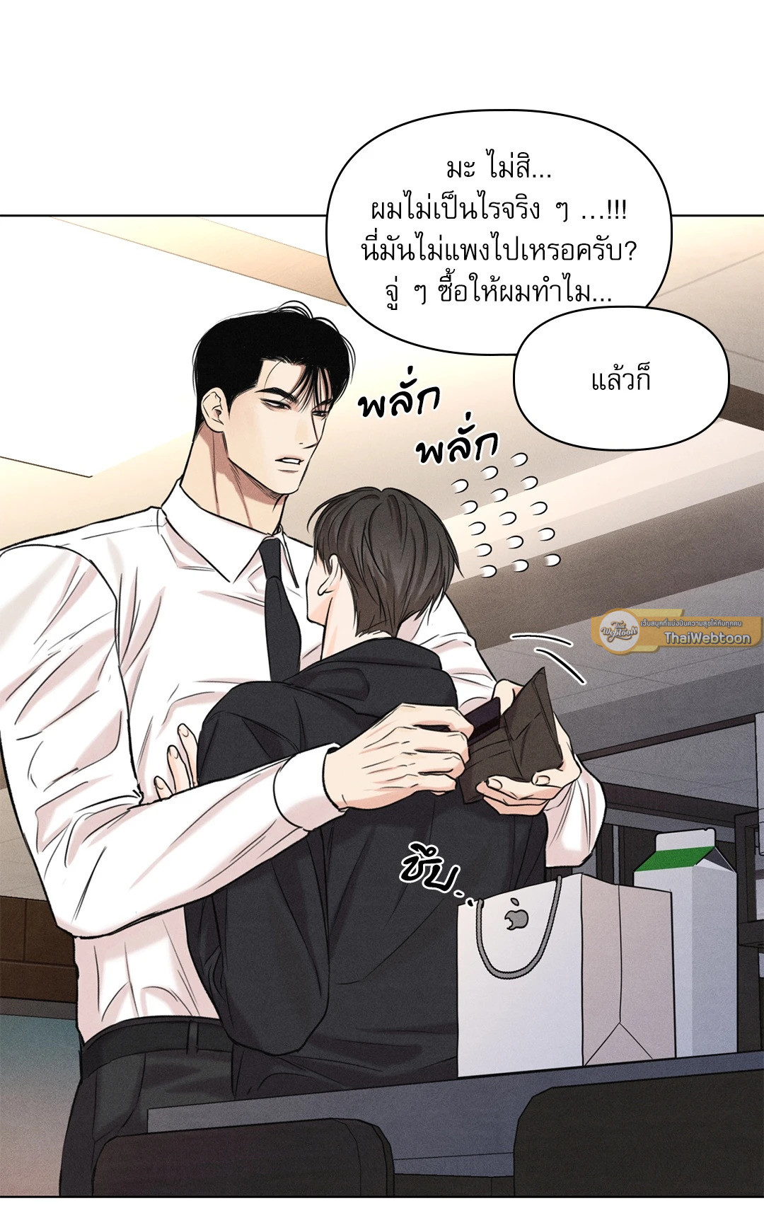 หน้า 52