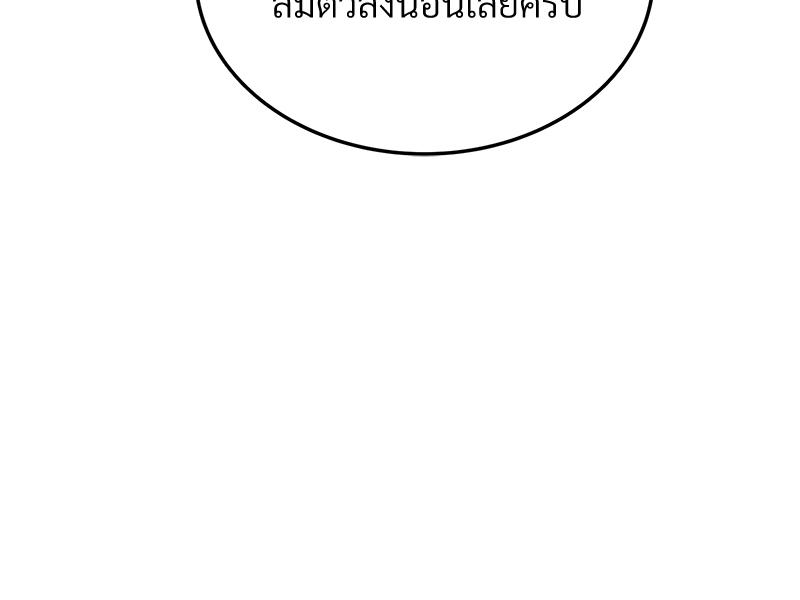 หน้า 87