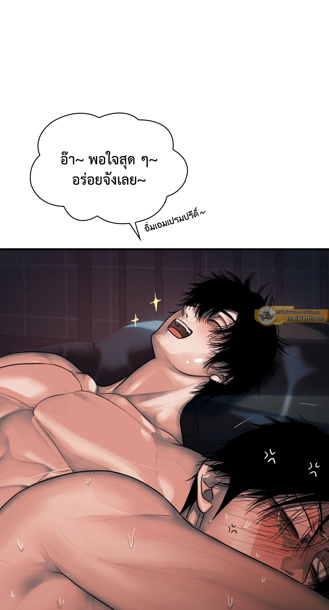 หน้า 58