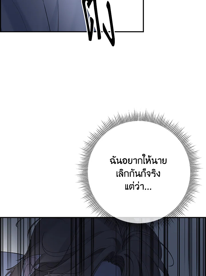หน้า 101