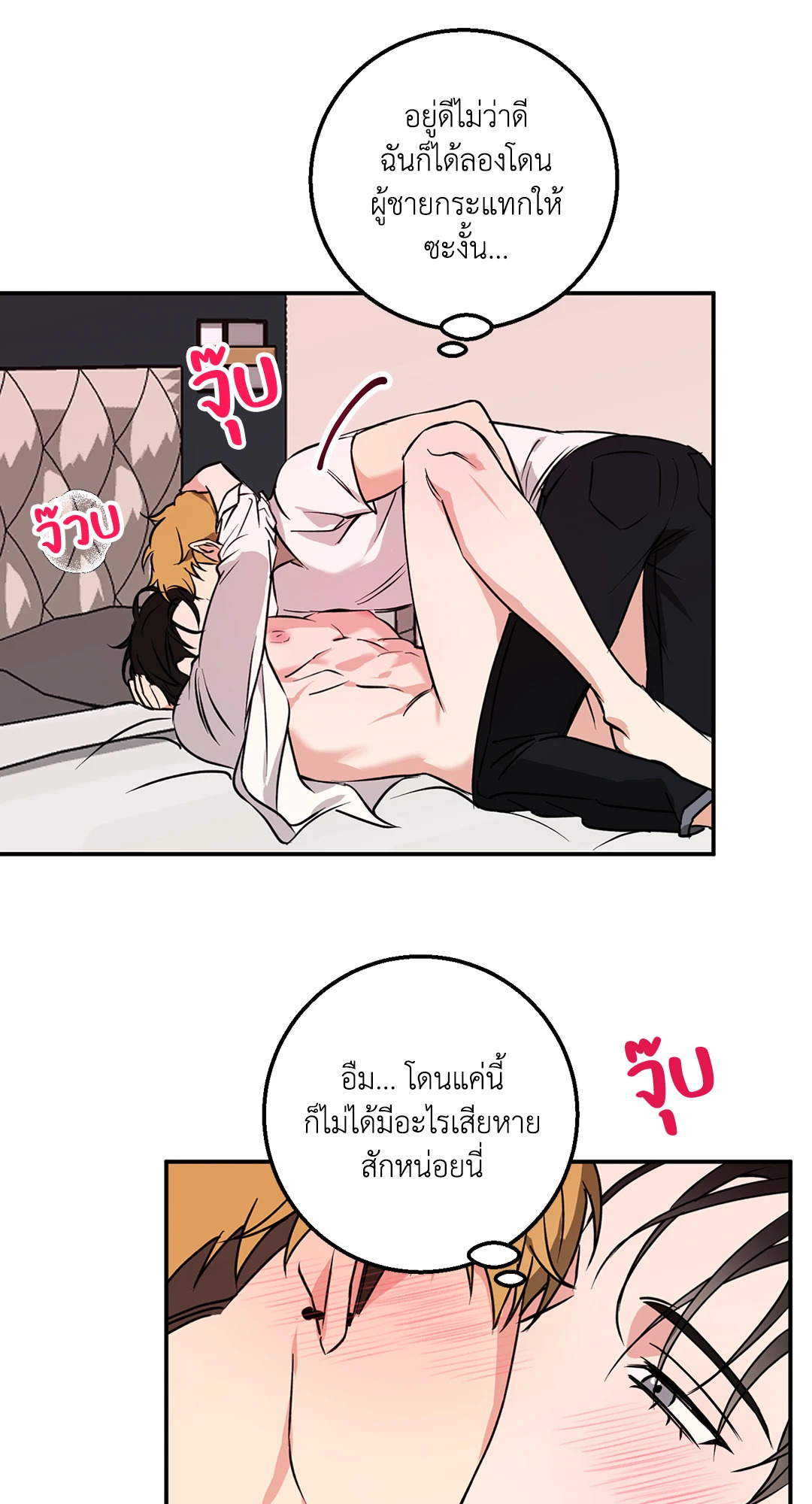 หน้า 49