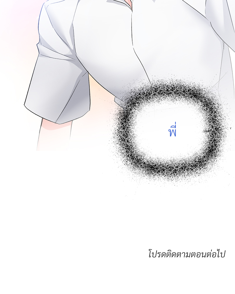 หน้า 106