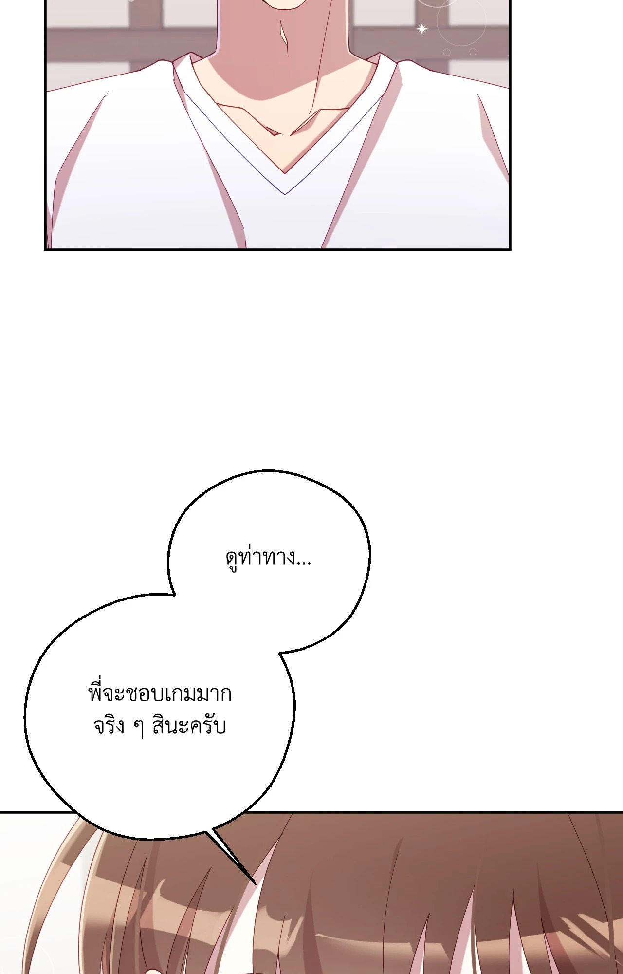 หน้า 70