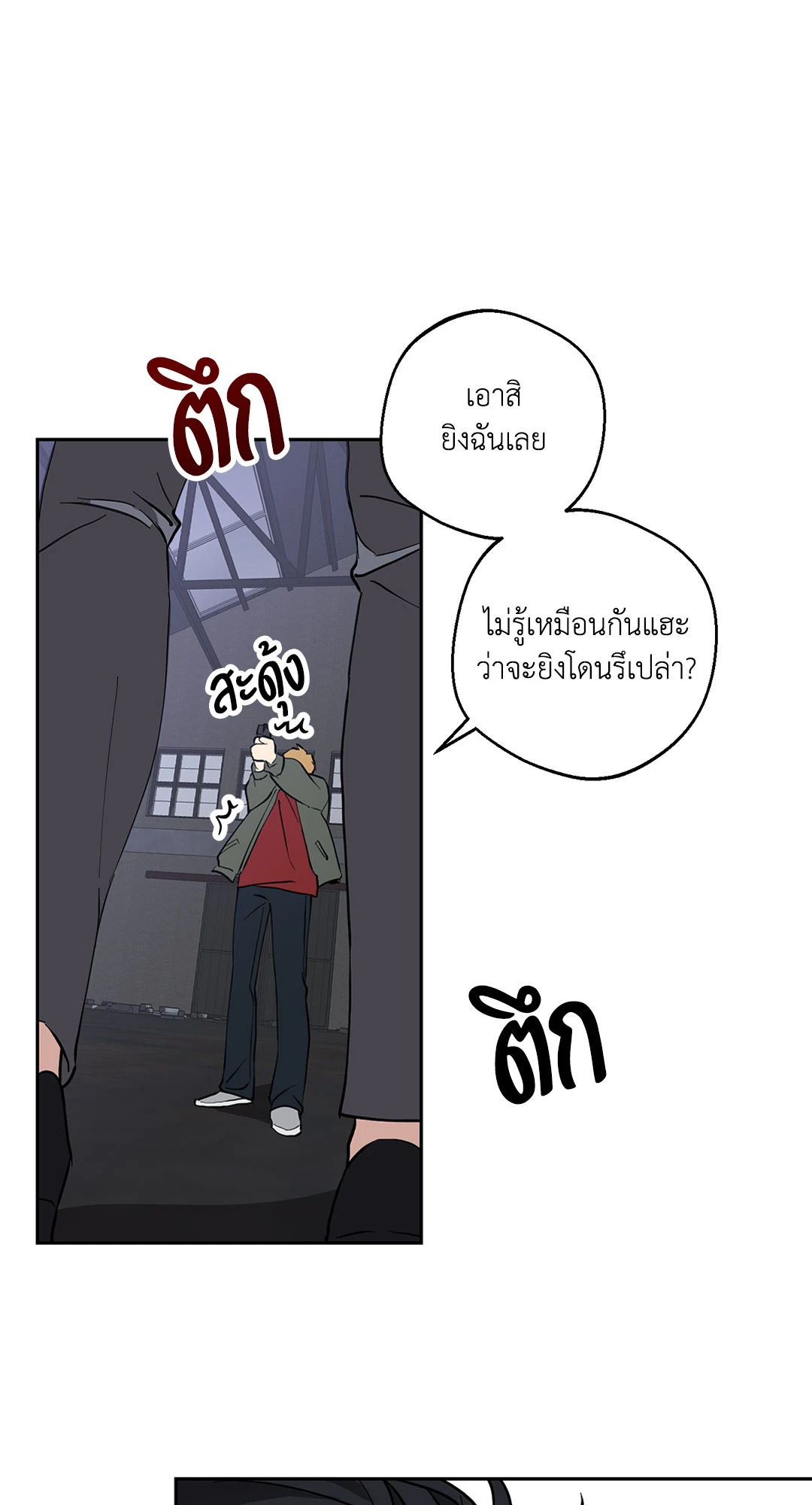 หน้า 42