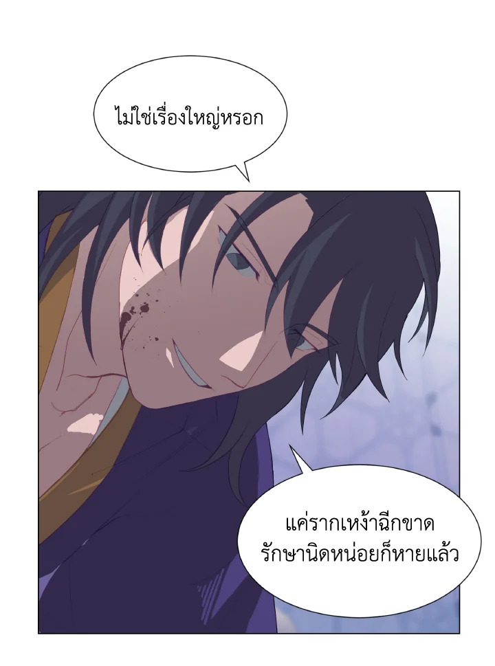 หน้า 73