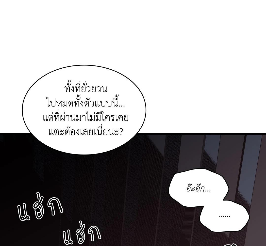 หน้า 101