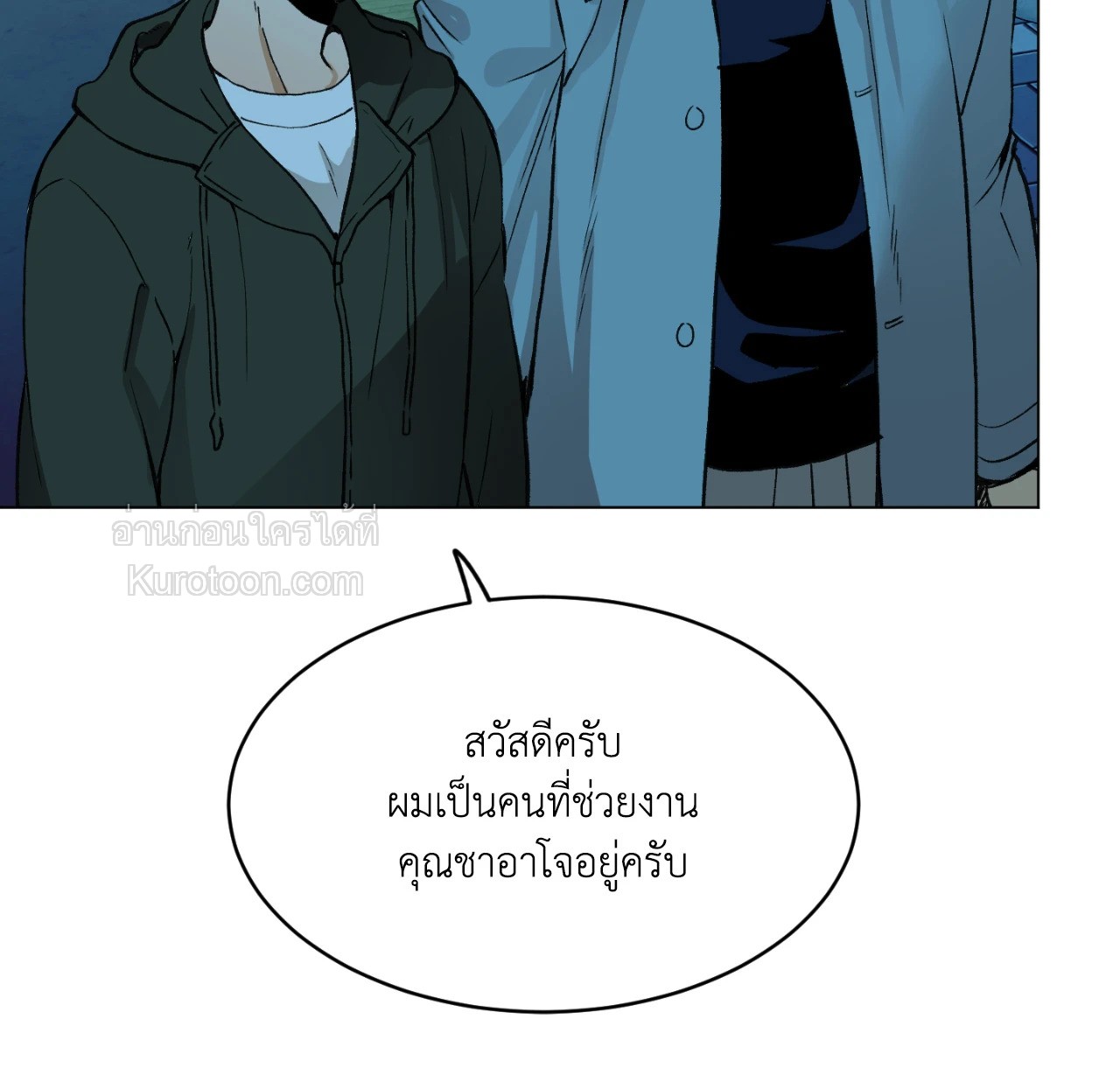 หน้า 73