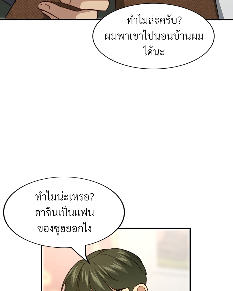 หน้า 88