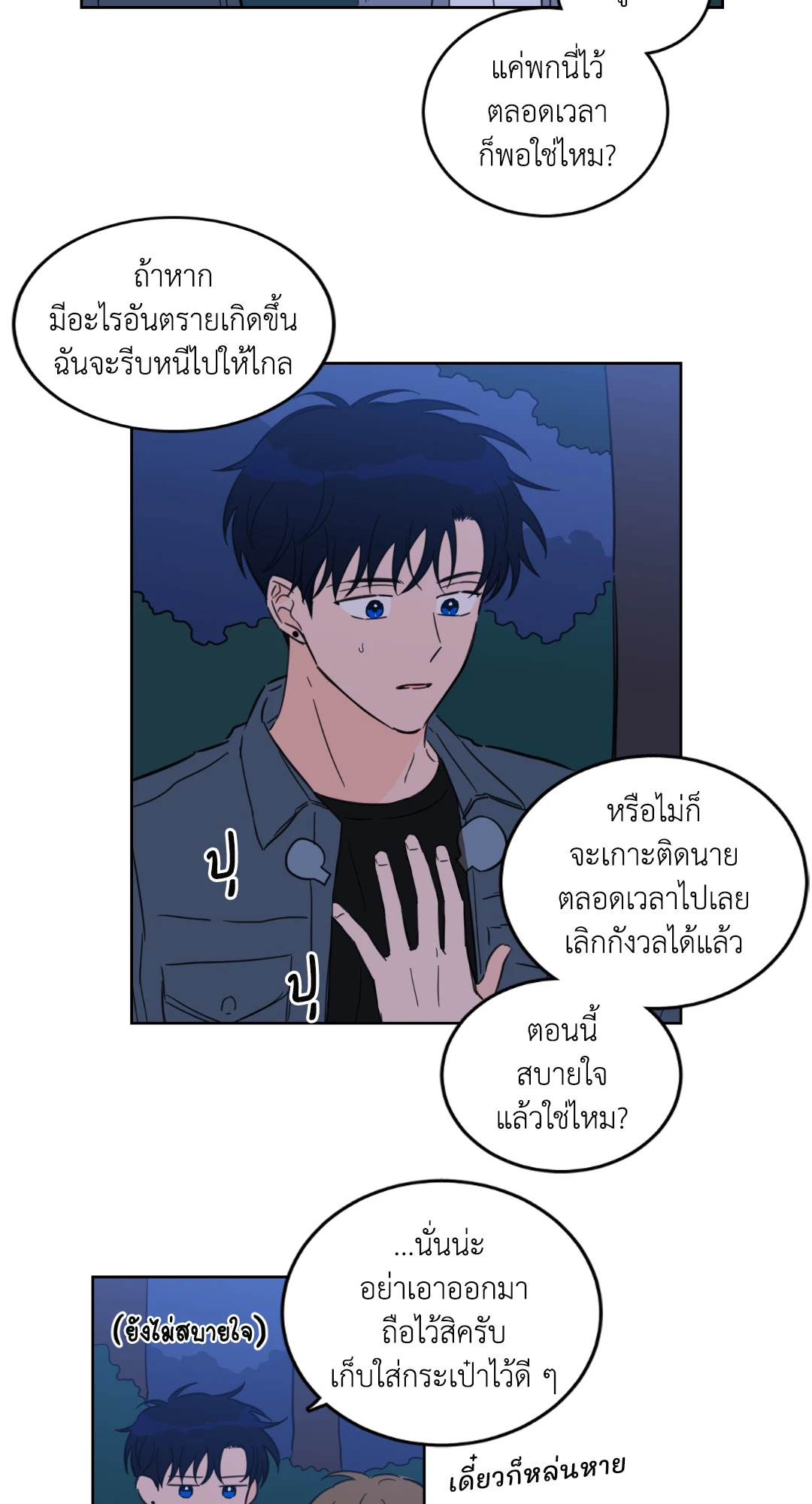 หน้า 24