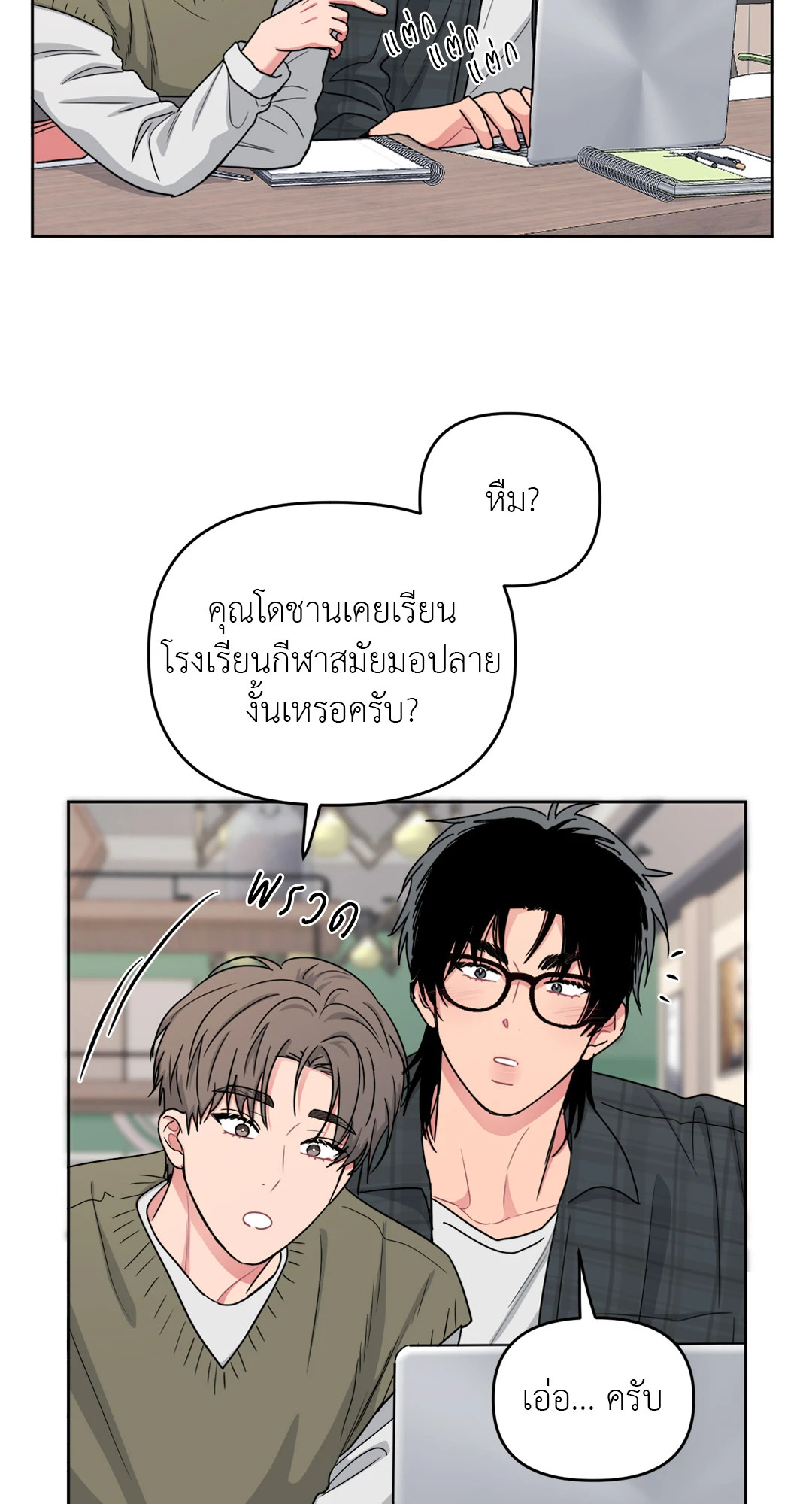 หน้า 21