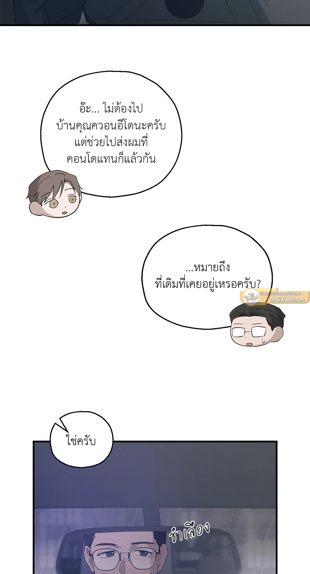 หน้า 47