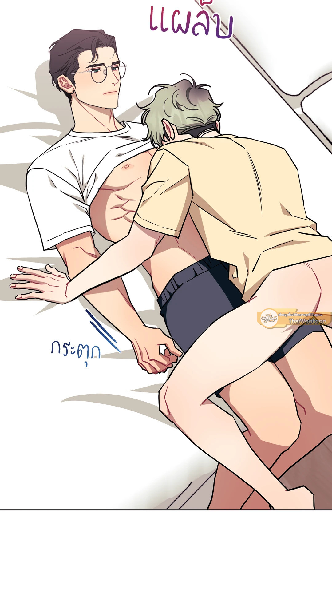 หน้า 72