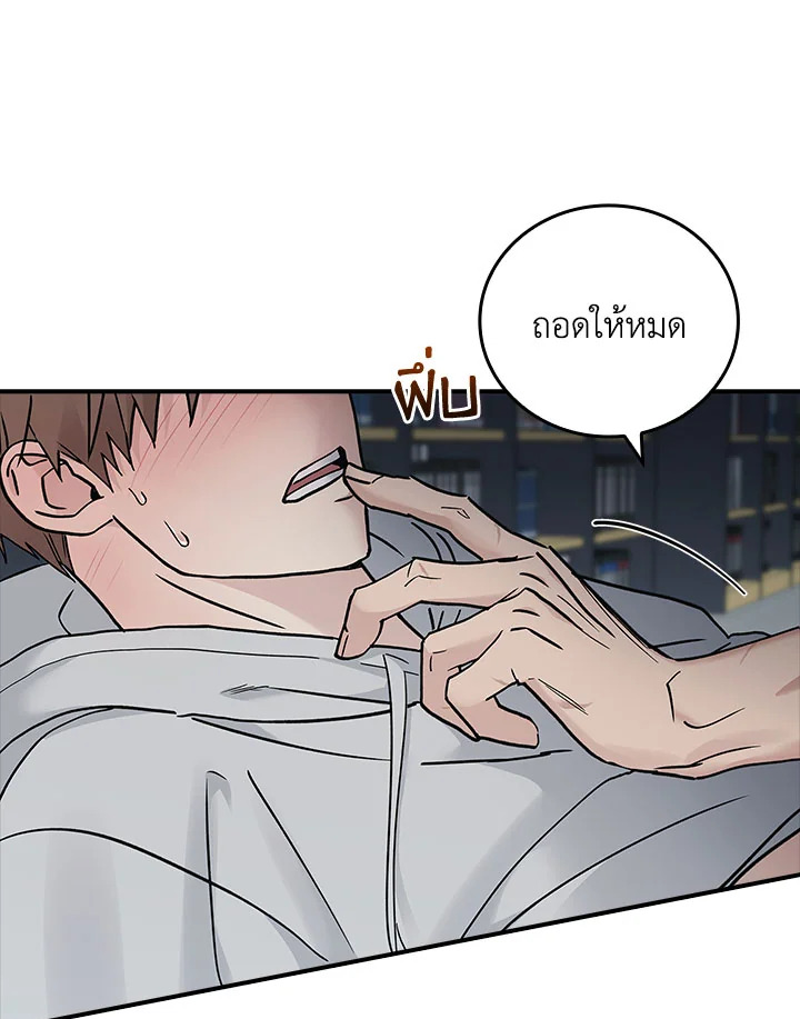 หน้า 84