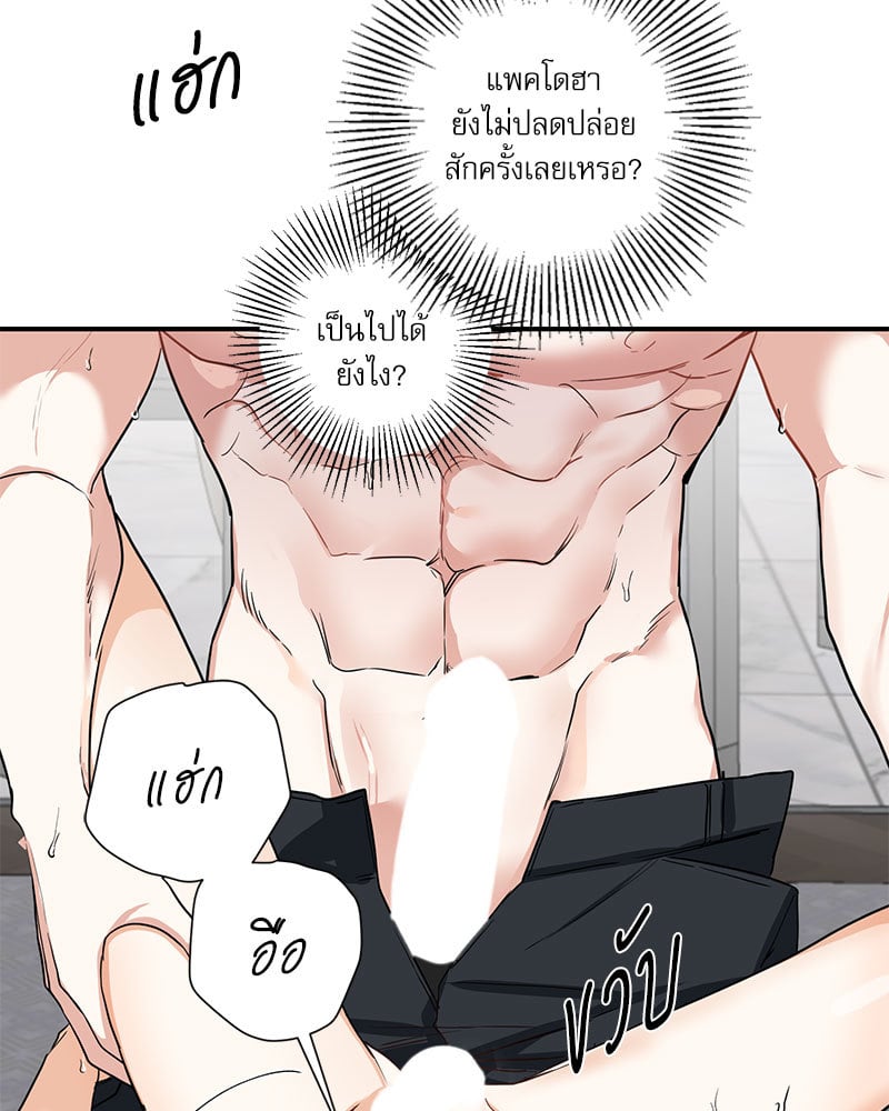 หน้า 66