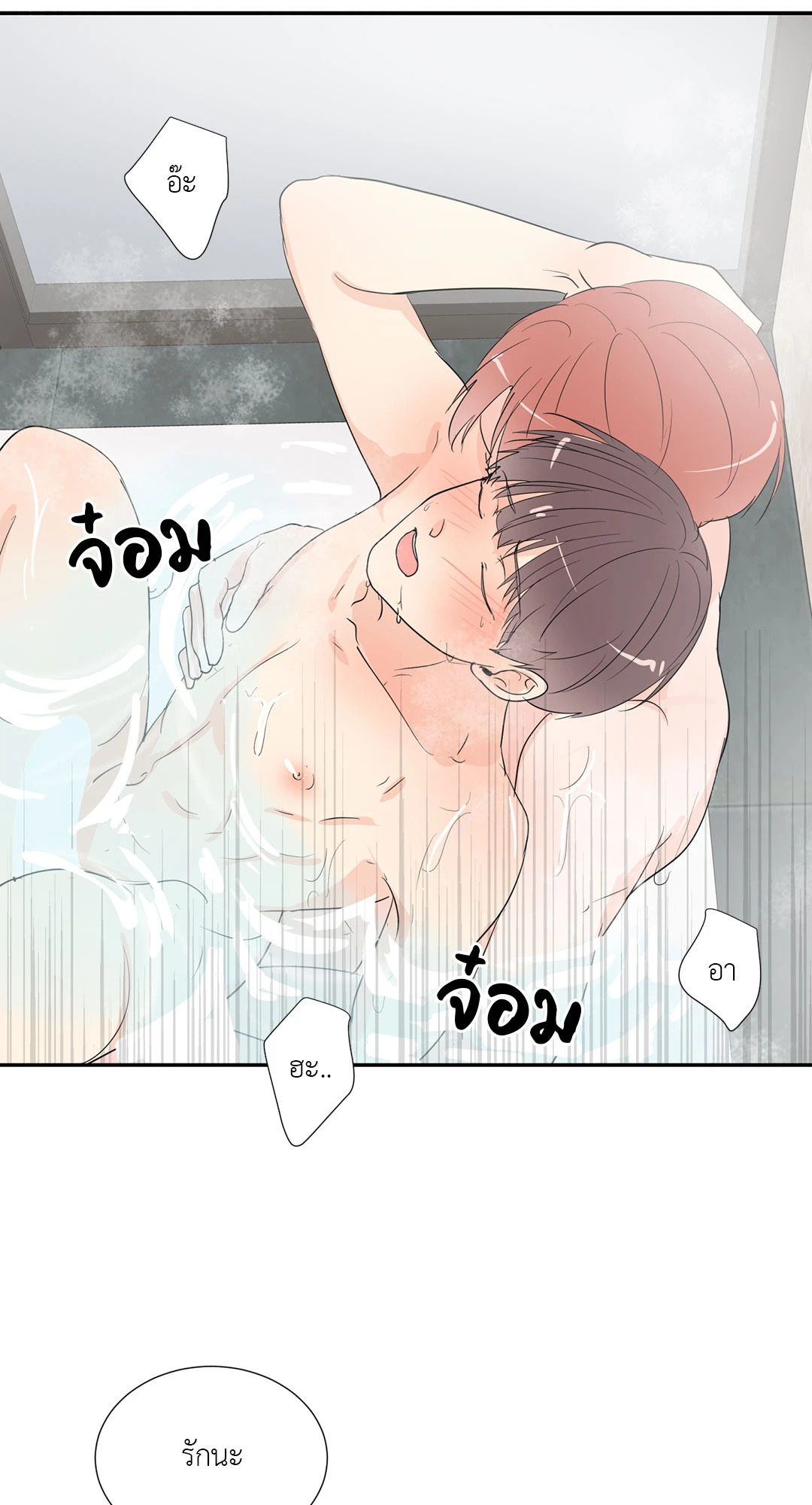 หน้า 50