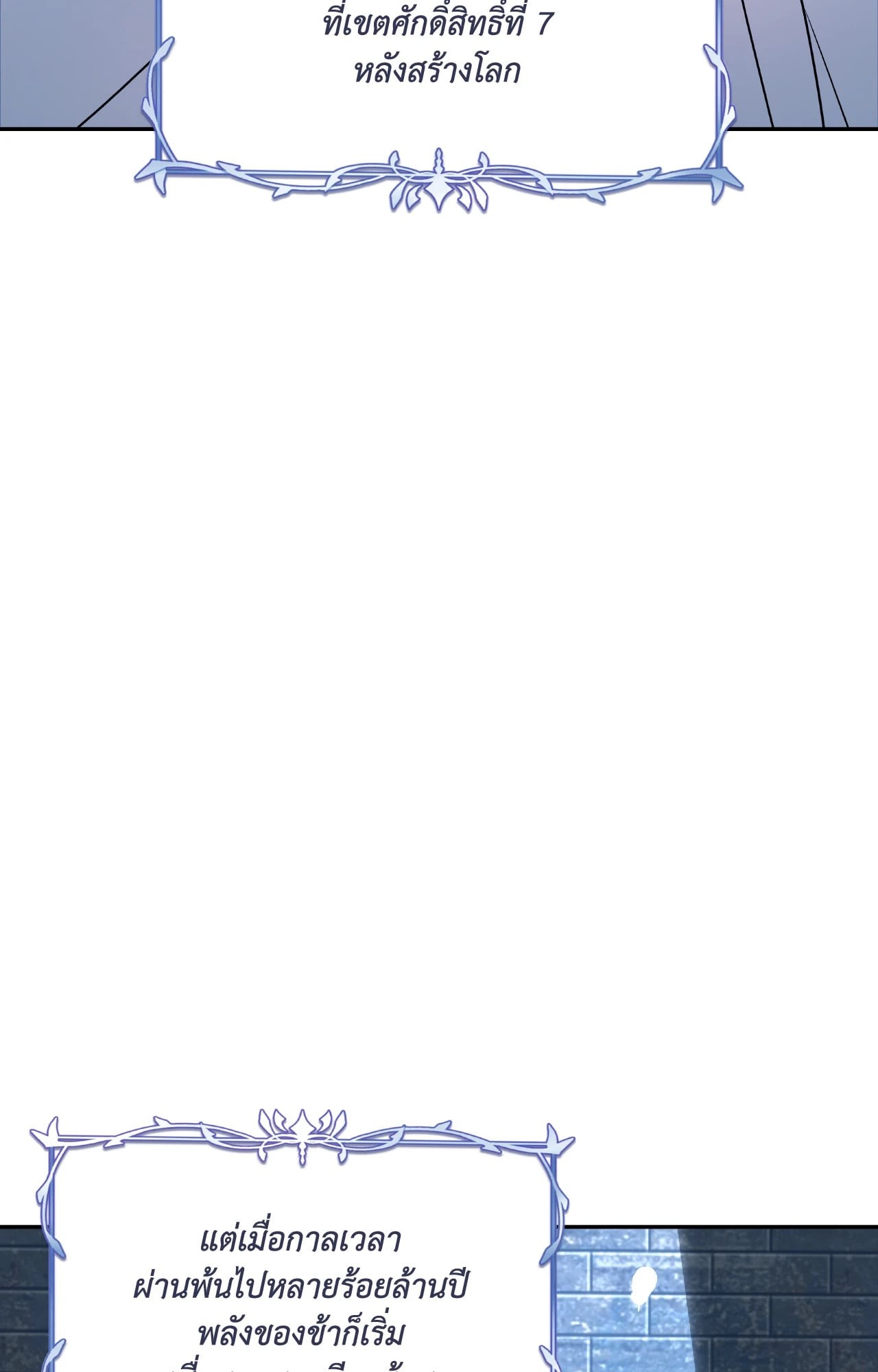หน้า 87