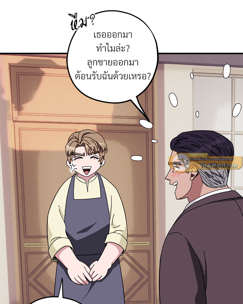 หน้า 121