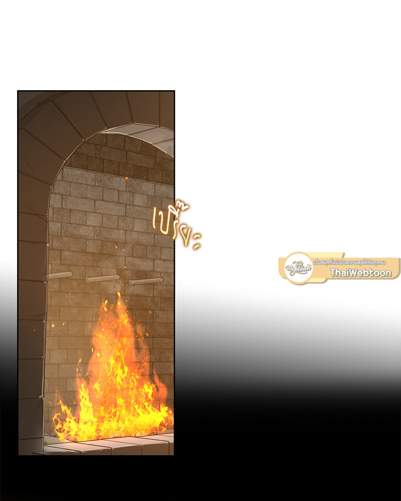 Into the Rose Garden ตอนที่ 23 - รูปที่ 2