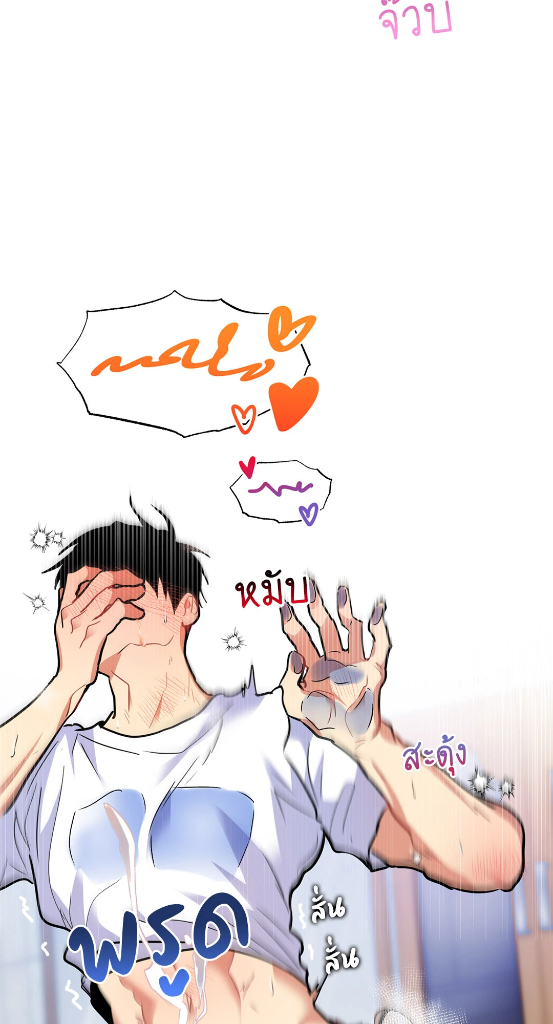 หน้า 51