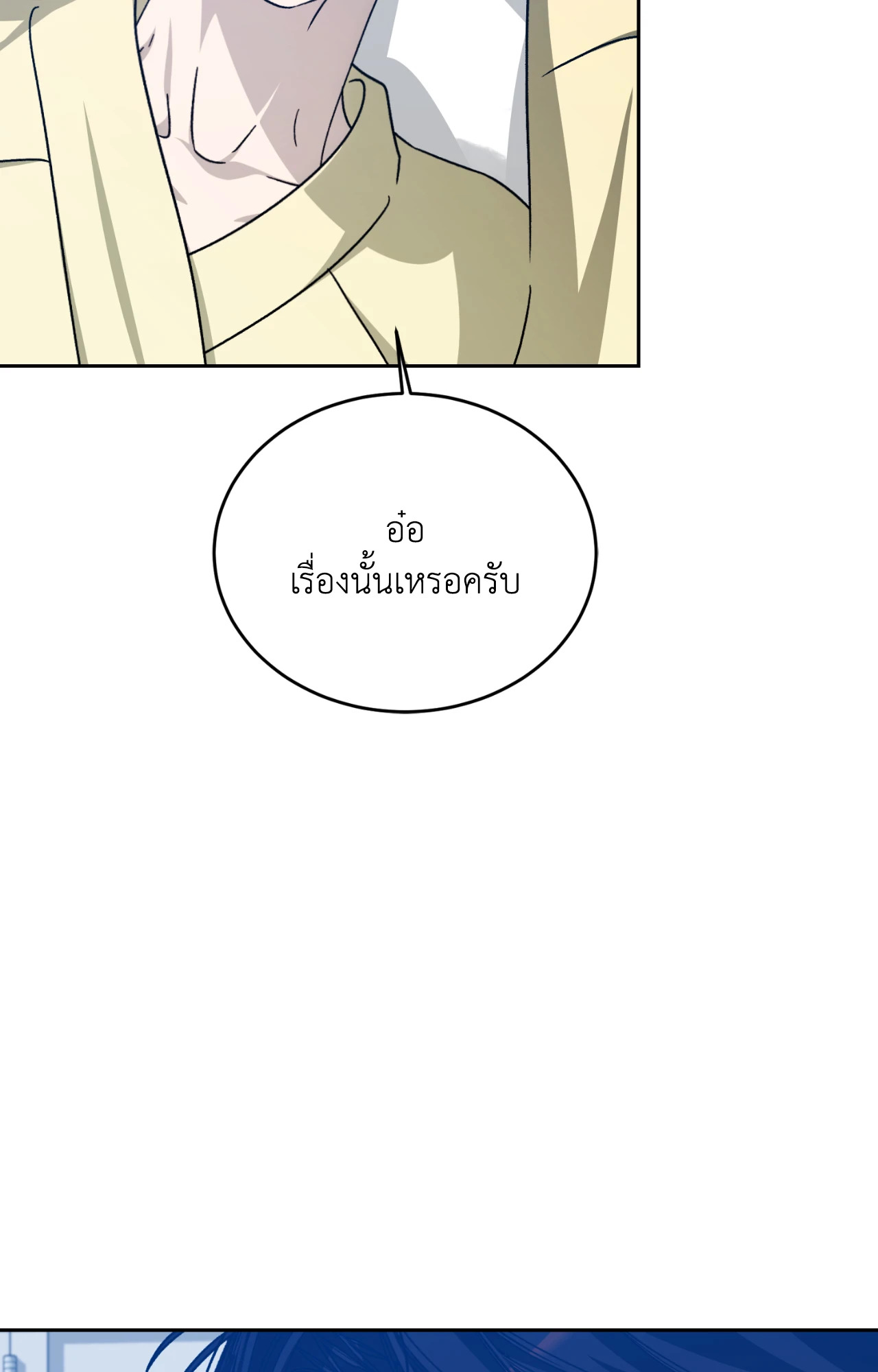 หน้า 106