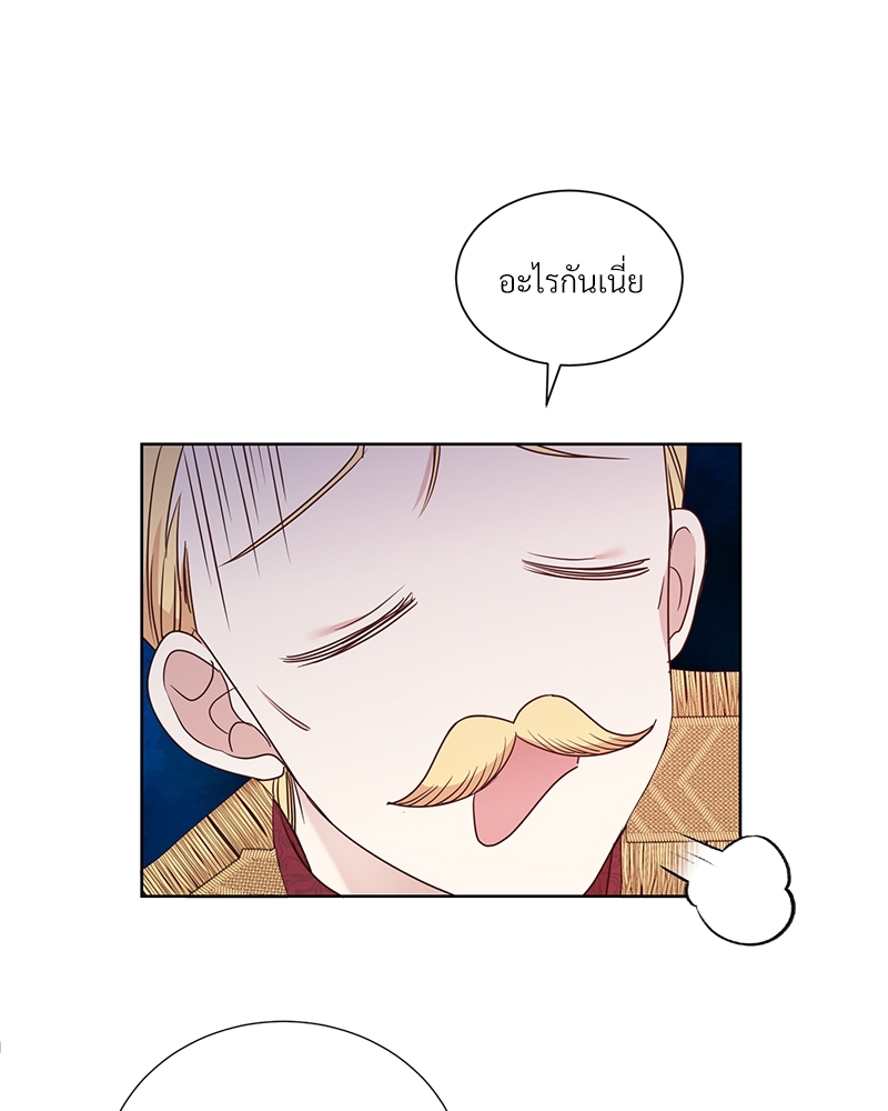 สามีคนใหม่ของฉันแซ่บเกินคาด | I Can't Keep Up With My Stallion Duke ตอนที่ 34 - รูปที่ 2