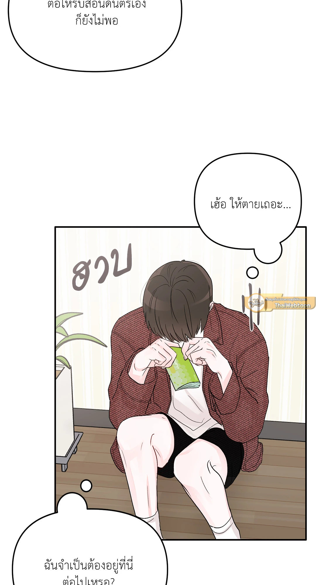 หน้า 70