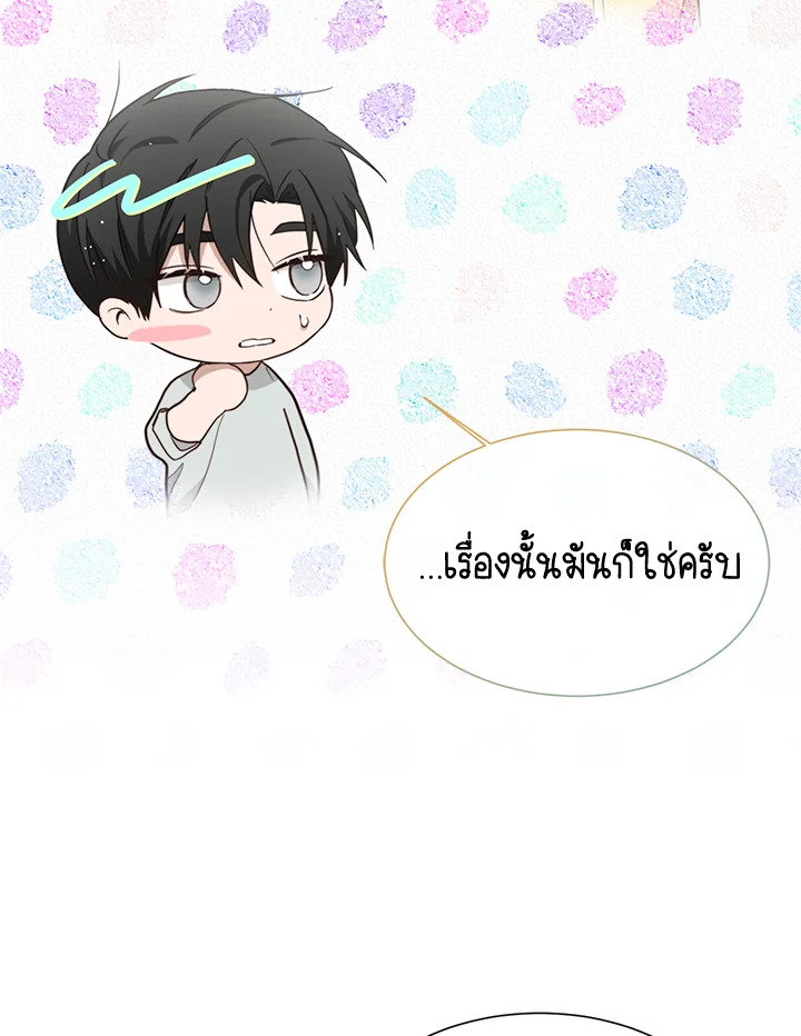 หน้า 56