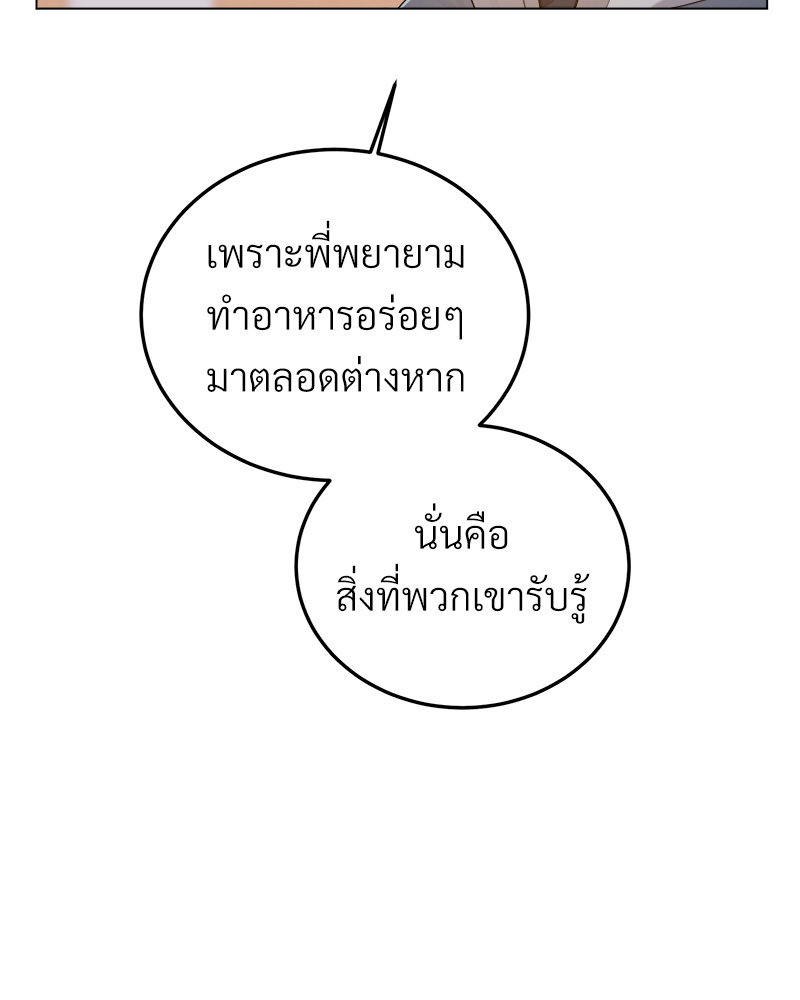 หน้า 138