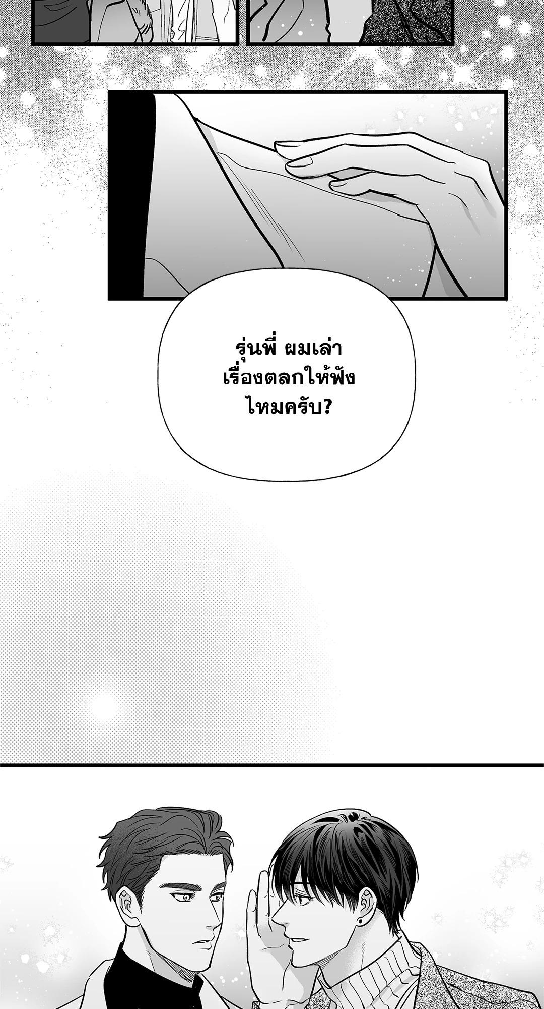 หน้า 48