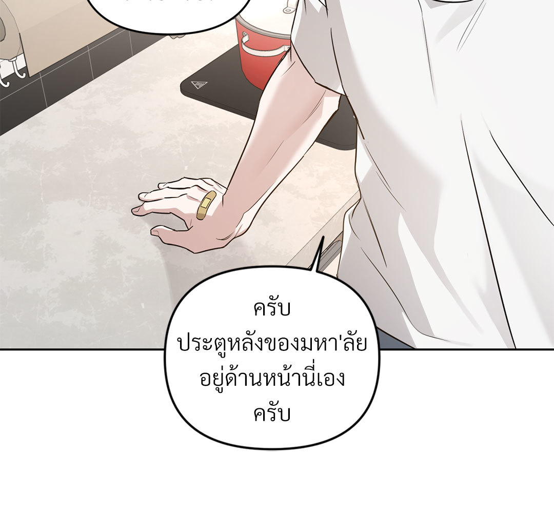 หน้า 167