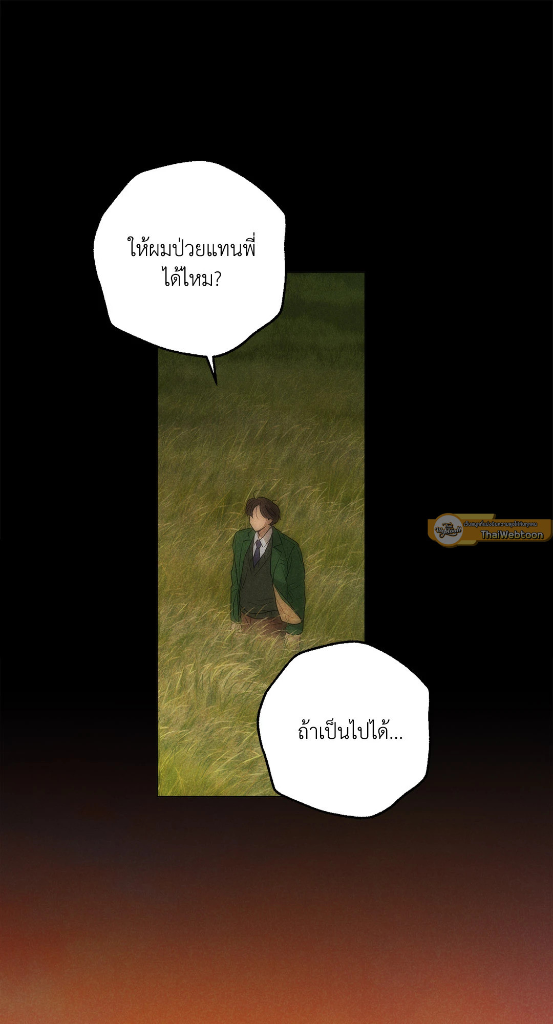 หน้า 47